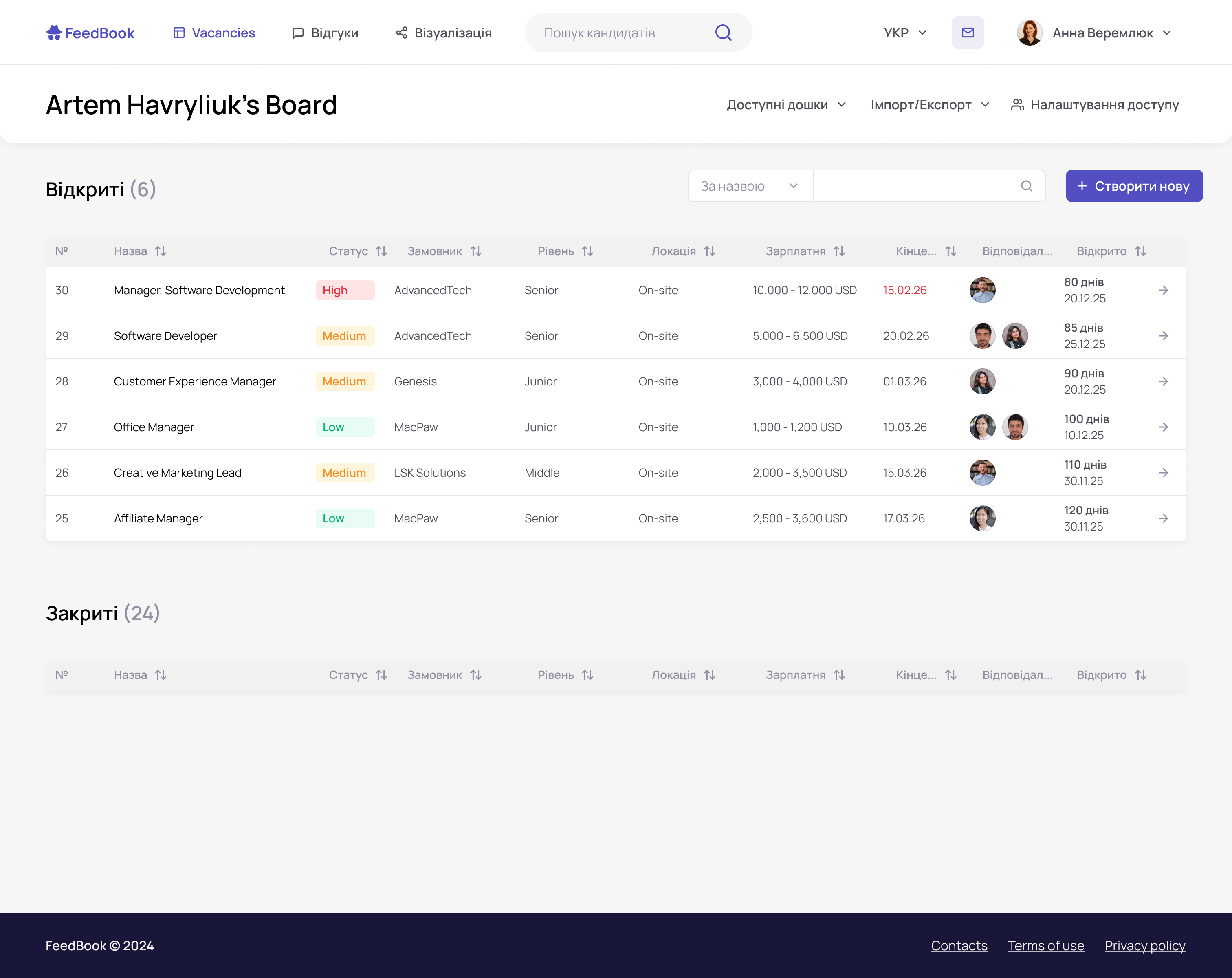 Vacancy management interface