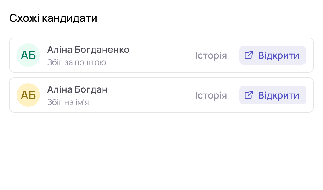 LinkedIn plugin extended
